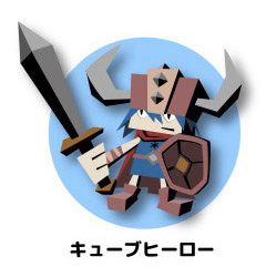 �L���[�u�q�[���[