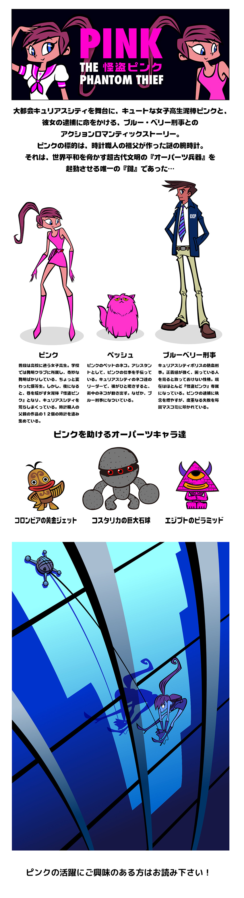 �����s���N