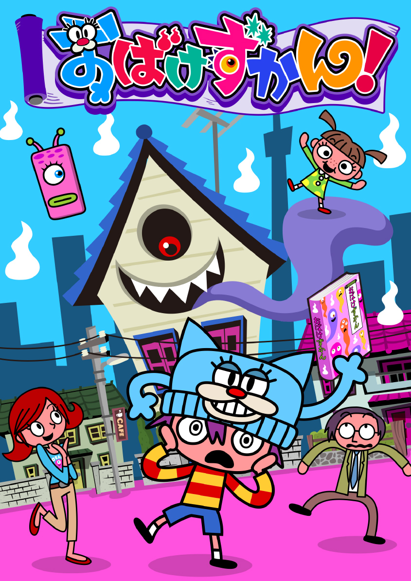 ���΂�������I